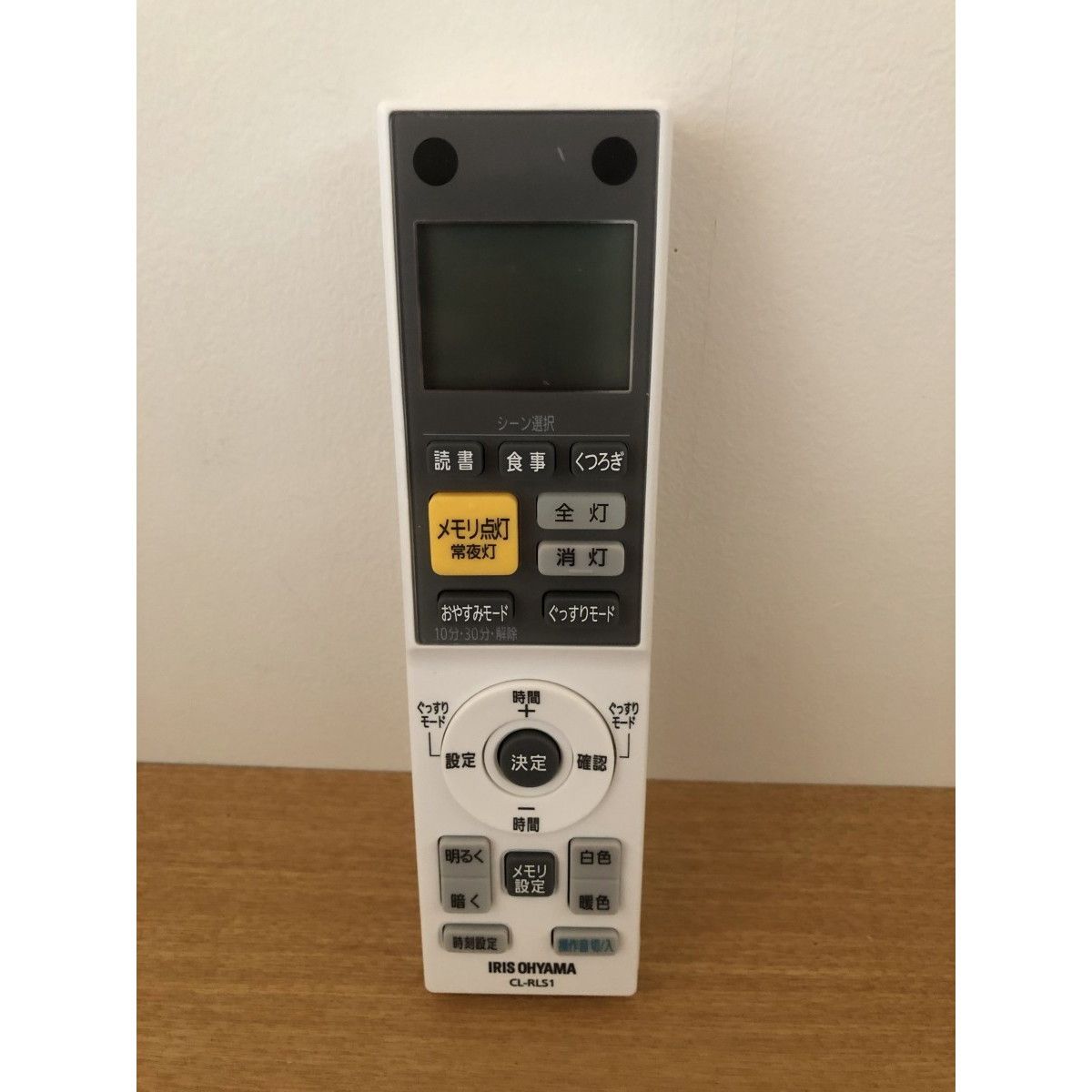 【純正品・新品】 照明　ライト　リモコン アイリスオーヤマ　CL-RLS1