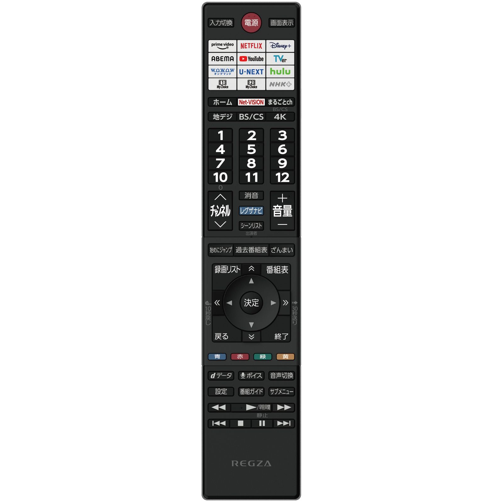 【純正品・新品】 東芝 レグザ REGZA テレビ リモコン CT-90500
