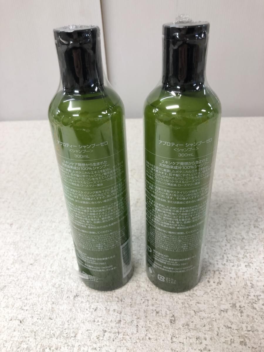 APROTIE Shampoo Zero 300ml 3本セット 3本セット】アプロティ