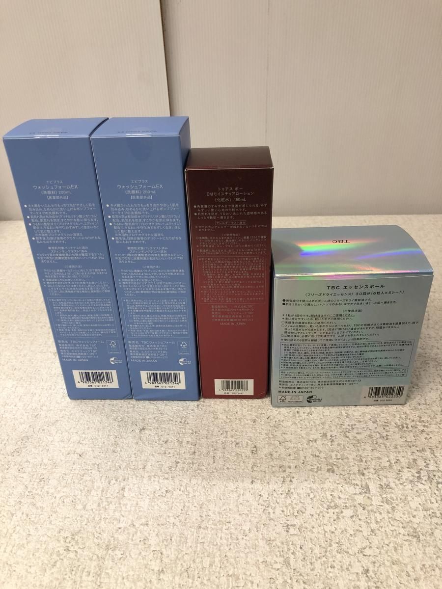 TBC エッセンスボール 30回分 TBC エッセンスボール 30回分 6粒入×5