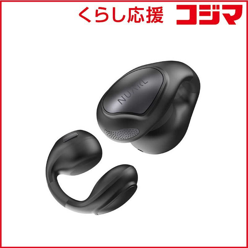 【 新品 未開封 】 NUARL　フルワイヤレスイヤホン [ワイヤレス(左右分離) / Bluetooth対応 / USB] Natural Black　NVCE01-NB 未使用 送料無料