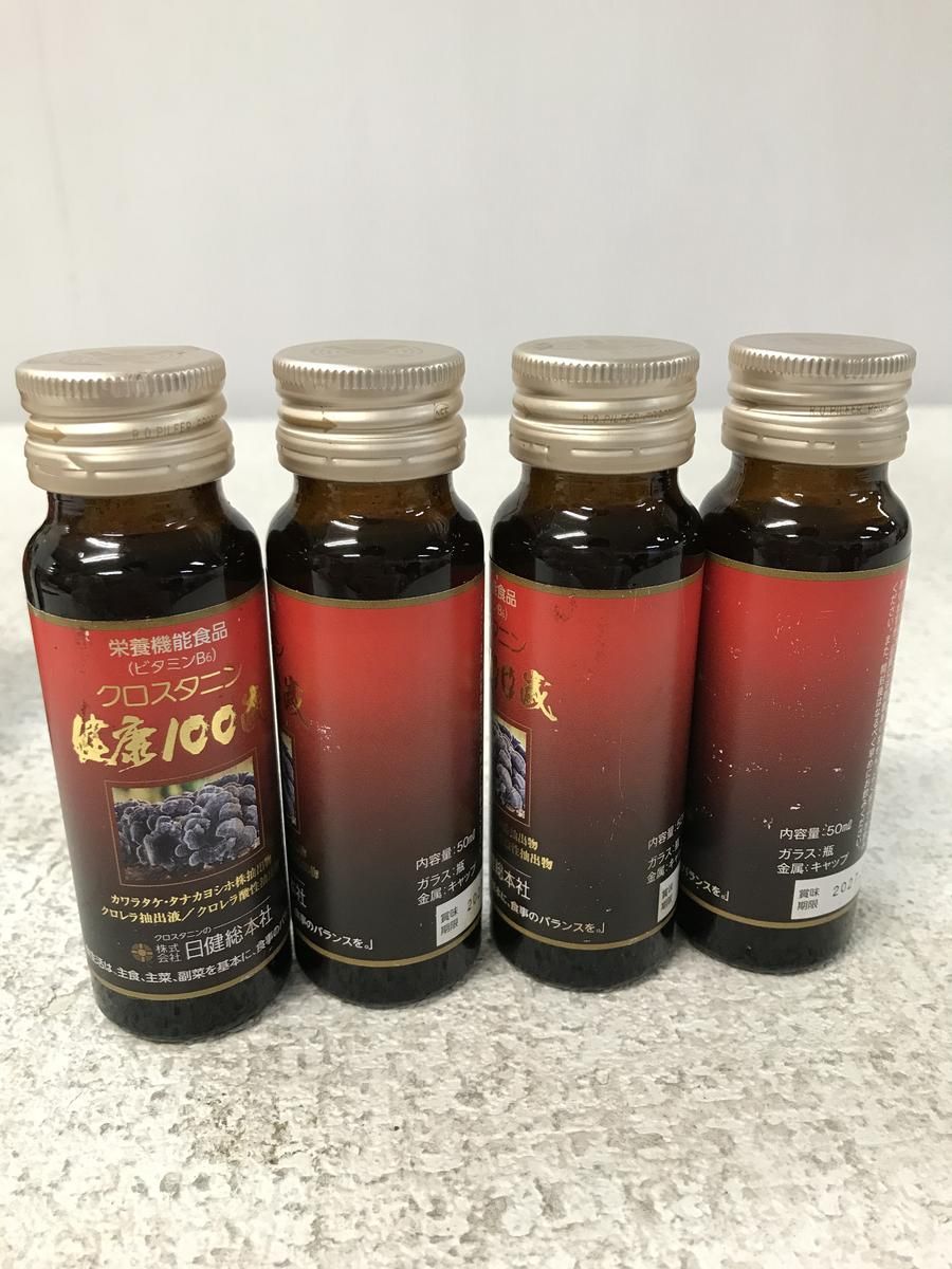 ☆未開栓☆ 健康ドリンク 日健総本社 クロスタニン健康100歳 50mL ×8点 