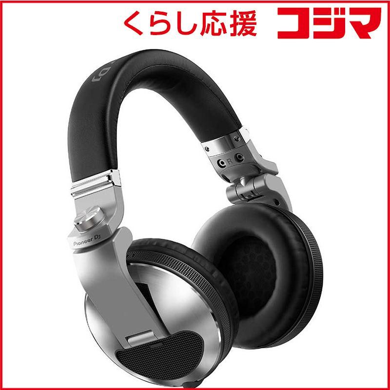 【 新品 未開封 】 PIONEERDJ　 プロフェッショナルDJヘッドホン シルバー　HDJ-X10-S 未使用 送料無料 31,778円