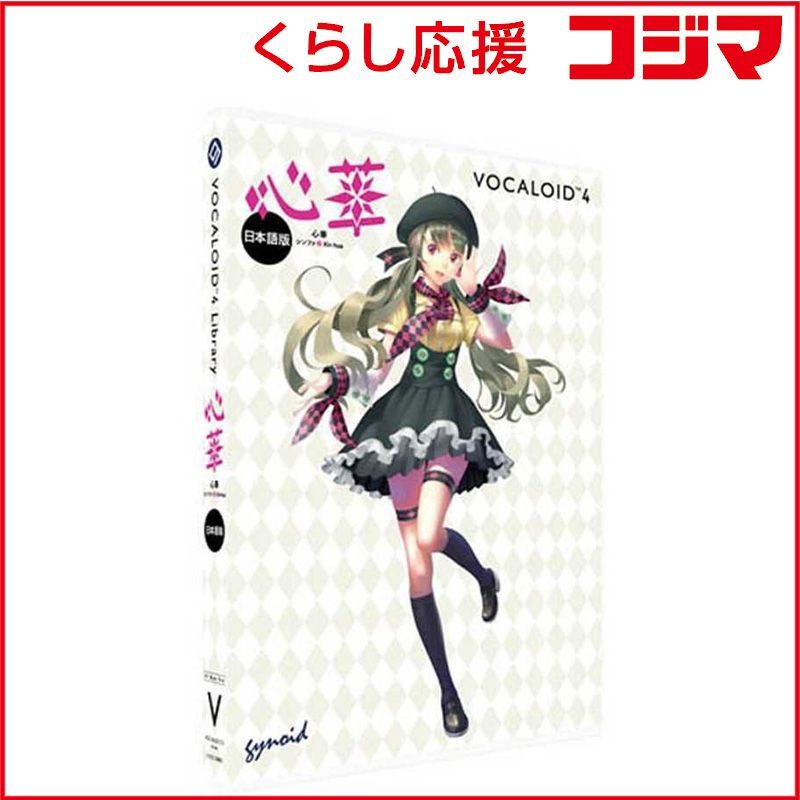 【 新品 未開封 】 ガイノイド　〔Ｗｉｎ／Ｍａｃ版〕ＶＯＣＡＬＯＩＤ４　Ｌｉｂｒａｒｙ　心華（シンファ）　　日本語版 単体版 未使用 送料無料