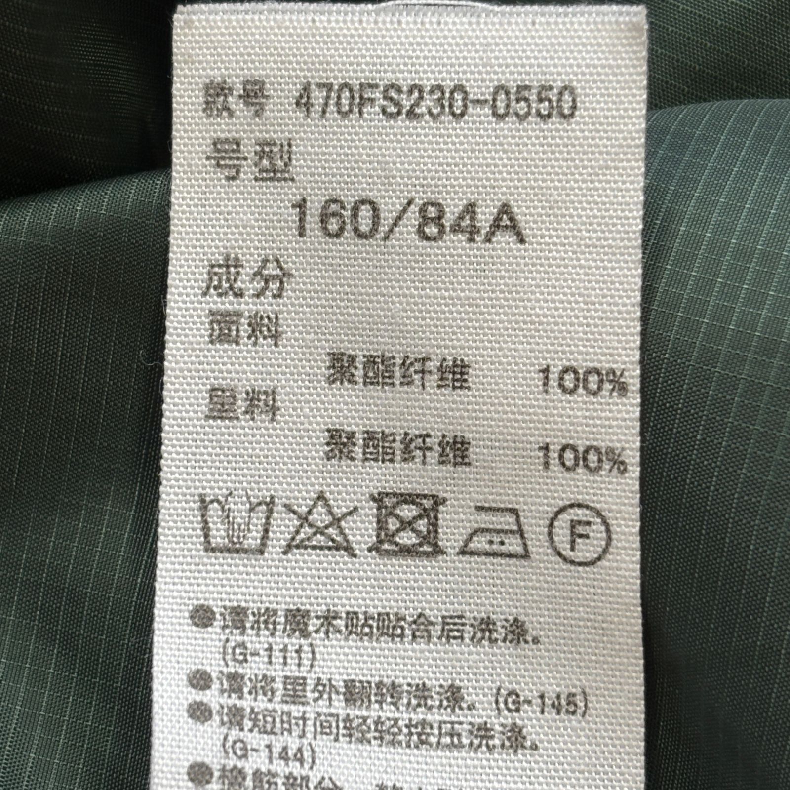 nagonstans ナゴンスタンス ミクロッティ オックス ノーカラー