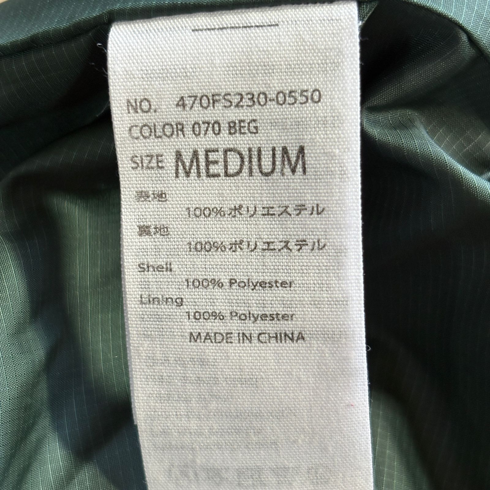 ☆美品☆ナゴンスタンス ミクロッティオックス ノーカラーファティーグジャケット nagonstans ナゴンスタンス ミクロッティ オックス ノーカラー
