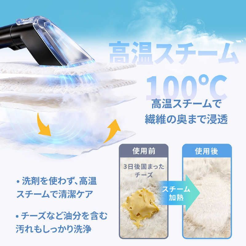 新品 未開封 】 TOKAIZ ファブリッククリーナー ファブロ スチーム