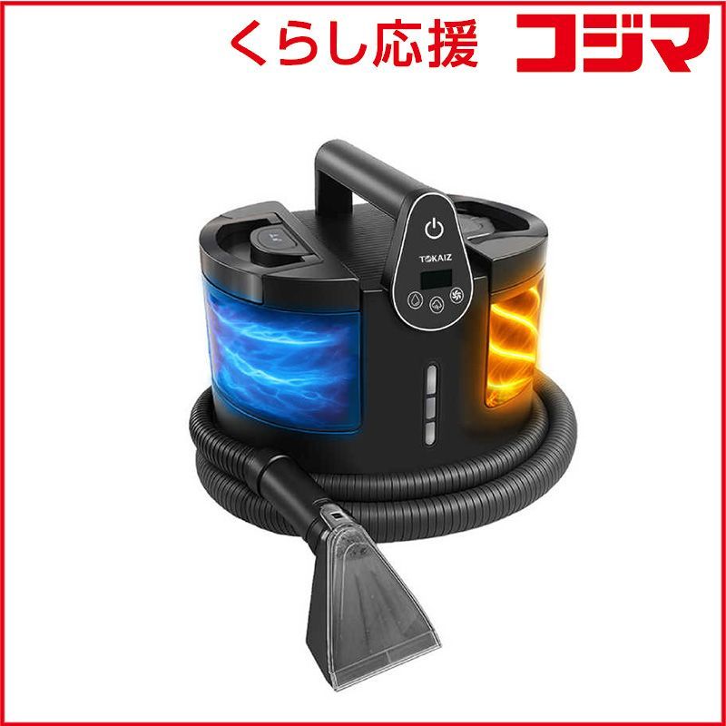 新品 未開封 】 TOKAIZ ファブリッククリーナー ファブロ スチーム