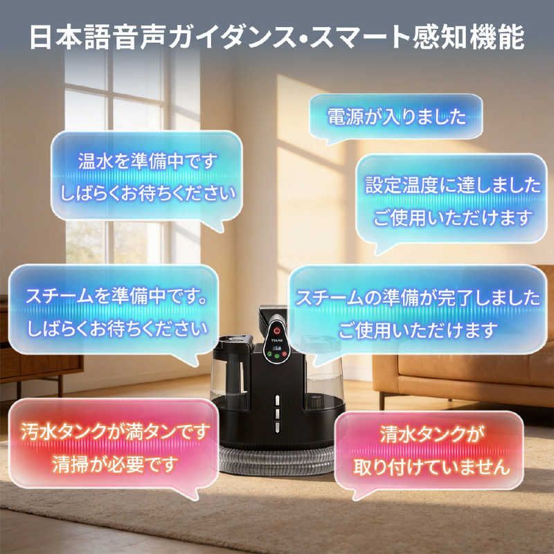 新品 未開封 】 TOKAIZ ファブリッククリーナー ファブロ スチーム