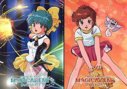 新品未開封】魔法のスター マジカルエミ DVD-BOX1（4枚組） DVD 【新品未