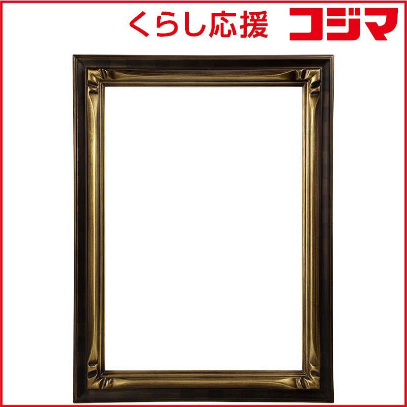 【 新品 未開封 】 同志舎　手彫り木製額(賞状サイズ) 衣笠角紋 賞状A4 いぶし金　キヌガサイブシキンA4 未使用 送料無料