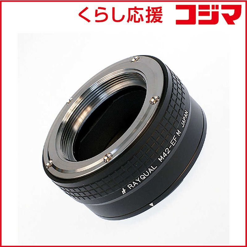 【 新品 未開封 】 レイコール　マウントアダプタ　M42-EF M 未使用 送料無料