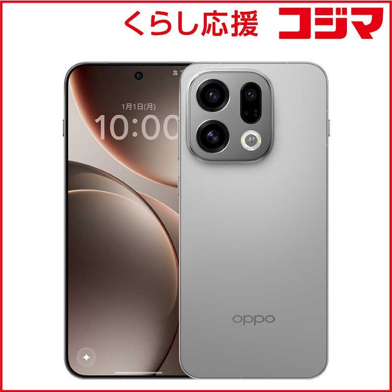新品 未開封 】 OPPO (SIMフリー) Find X9 チタニウムグレー CPH2797GY