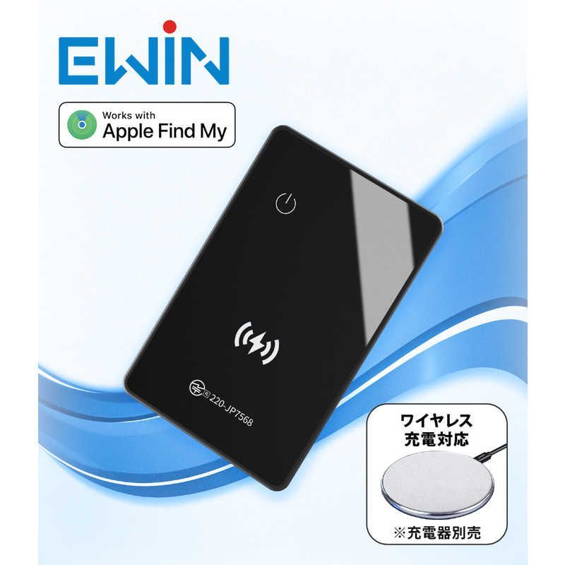 【 新品 未開封 】 EWIN　Smart Tracker スマートトラッカー カード型　sp990003-C01 未使用 送料無料