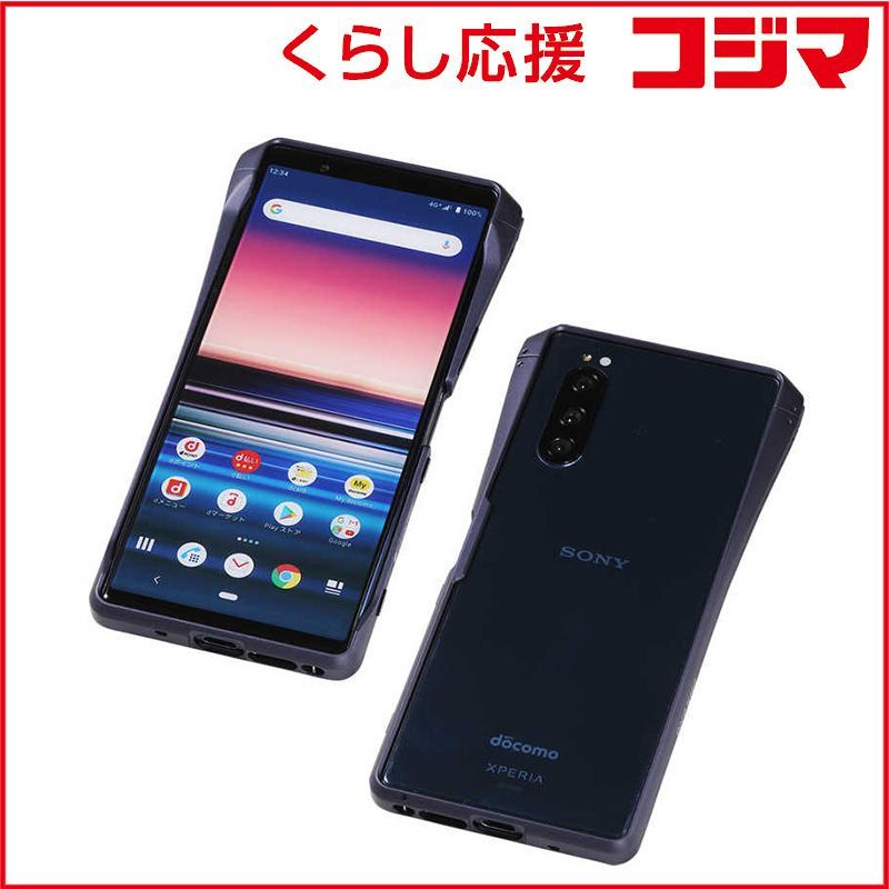 【 新品 未開封 】 DEFF　Ｘｐｅｒｉａ　５　用アルミバンパー「ＣＨＲＯＮＯ」　DCB-XP5CHNV ネイビｰ 未使用 送料無料