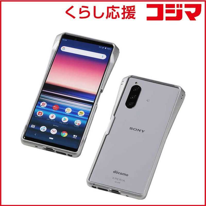 【 新品 未開封 】 DEFF　Ｘｐｅｒｉａ　５　用アルミバンパー「ＣＨＲＯＮＯ」　DCB-XP5CHSV シルバｰ 未使用 送料無料