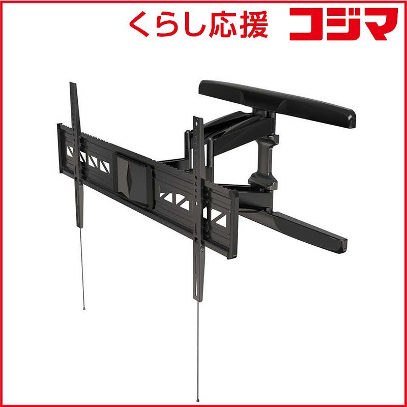 【 新品 未開封 】 スタープラチナ　TVセッターフリースタイルVA326 Lサイズ (55～90インチ)対応 ブラック　TVSFRVA326LB 未使用 送料無料