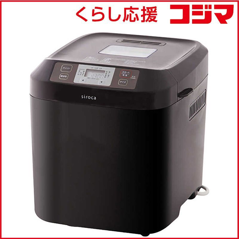 新品 未開封 】 SIROCA ホームベーカリー ブラウン 2.0斤 SHB-122BK(T