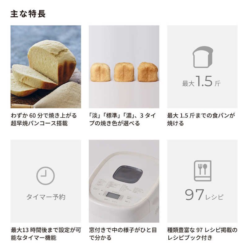 おうちベーカリー 未使用 未使用 siroca おうちベーカリー ベーシック 