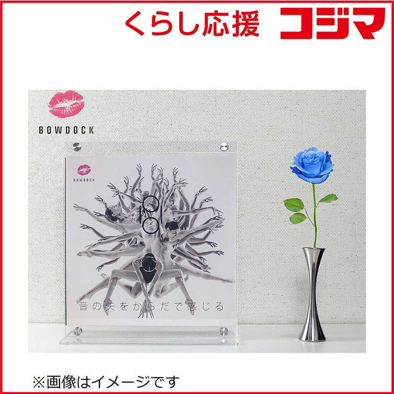 【 新品 未開封 】 BOWDOCK　LP DISPLAY STAND　BLP2337 未使用 送料無料