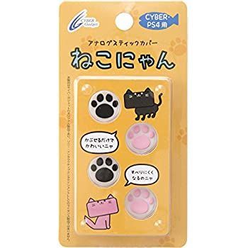 中古】「非常に良い」CYBER ・ アナログスティックカバー ねこにゃん