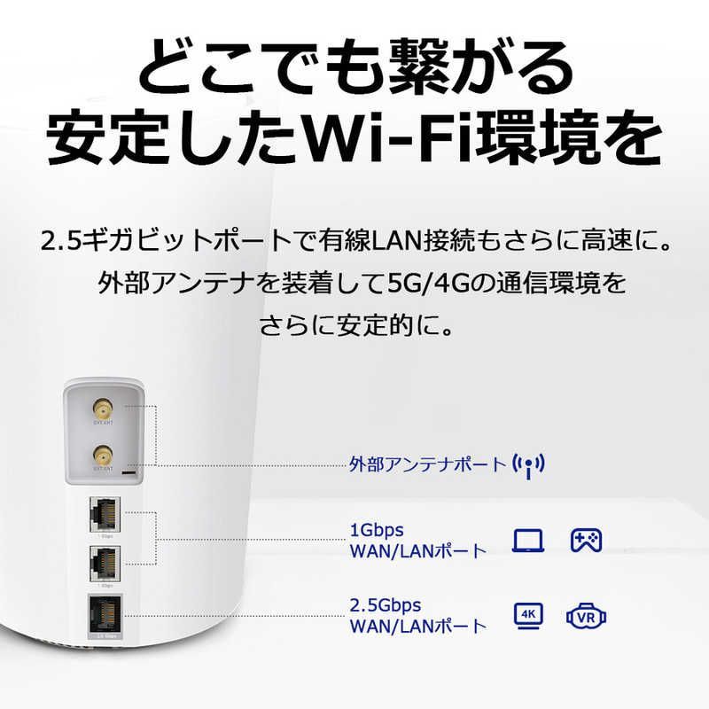 新品 未開封 】 TPLINK SIM フリー 5G対応Wi-Fi6メッシュルーター 