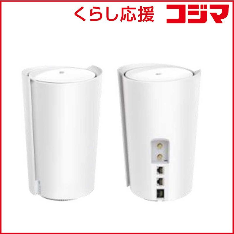 新品 未開封 】 TPLINK SIM フリー 5G対応Wi-Fi6メッシュルーター 