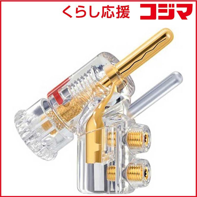 【 新品 未開封 】 WBT　バナナプラグ 4個　WBT-0610CU　WBT0610CU 未使用 送料無料