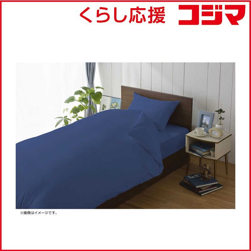 新品 未開封 】 生毛工房 【ボックスシーツ】80サテン クィーンサイズ 