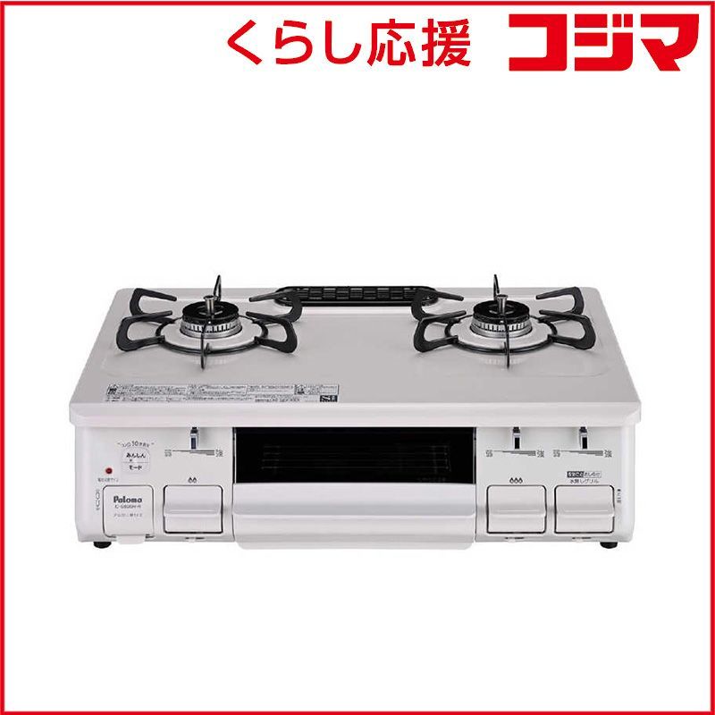 新品 未開封 】 パロマ ガステーブル コンロ ホワイト [約60cm/都市 