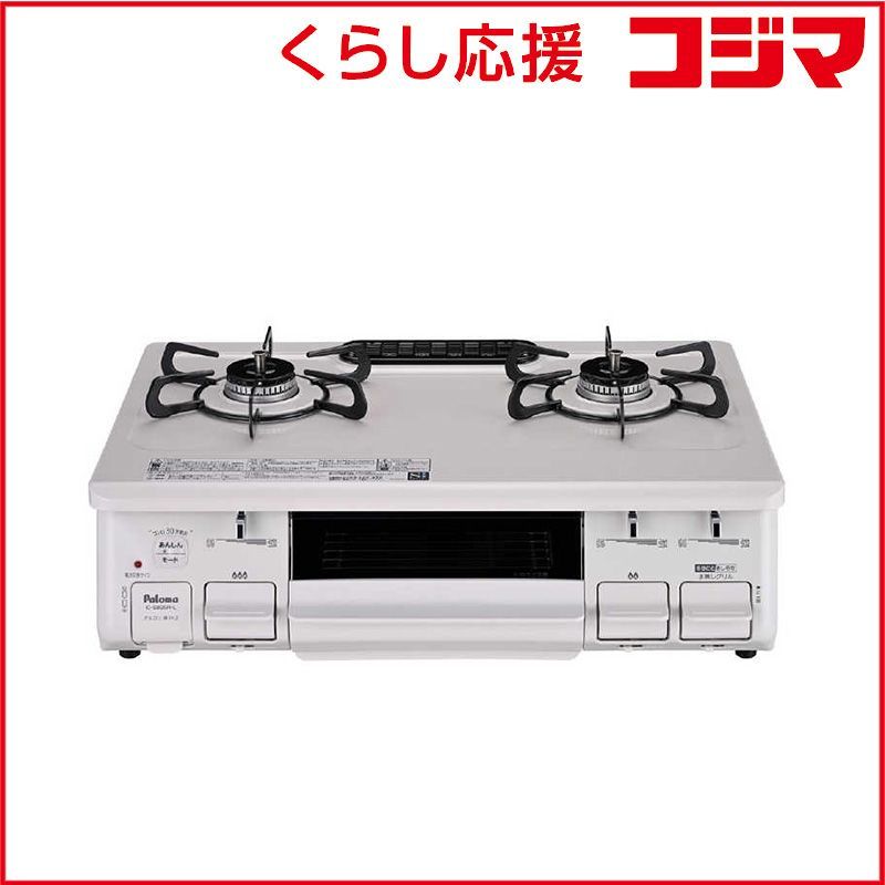 新品 未開封 】 パロマ ガステーブル コンロ ホワイト [約60cm