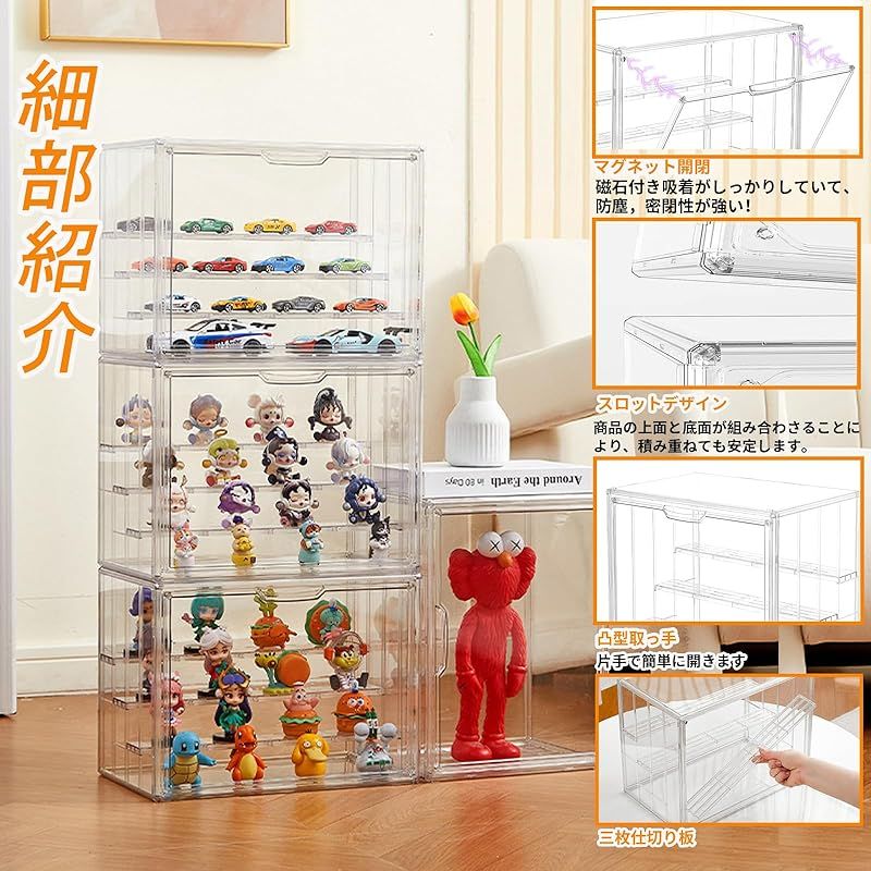 Yoimize 【アップグレード版】フィギュアケース4段階 36*22*27cm 