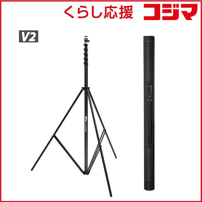 【 新品 未開封 】 ルミカ　Bi Rod 6G-7500 V2＋専用三脚セット　G80306 未使用 送料無料 43,560円