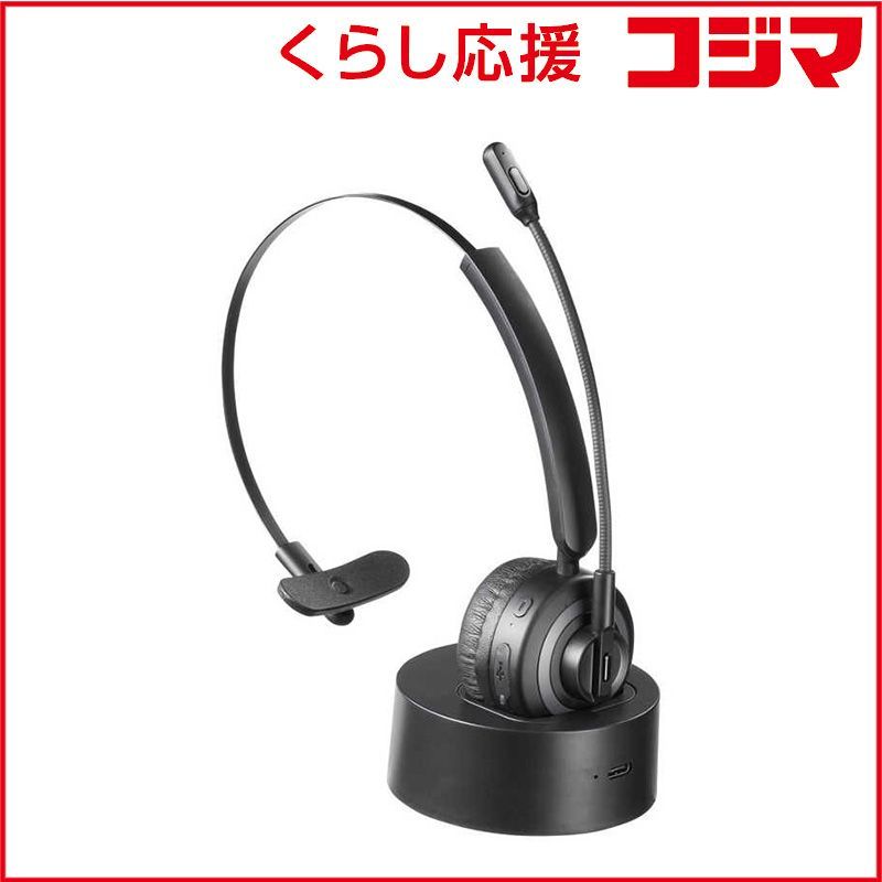 【 新品 未開封 】 サンワサプライ　ヘッドセット ［ワイヤレス(Bluetooth) / 片耳 / ヘッドバンドタイプ］　MM-BTMH66BK 未使用 送料無料