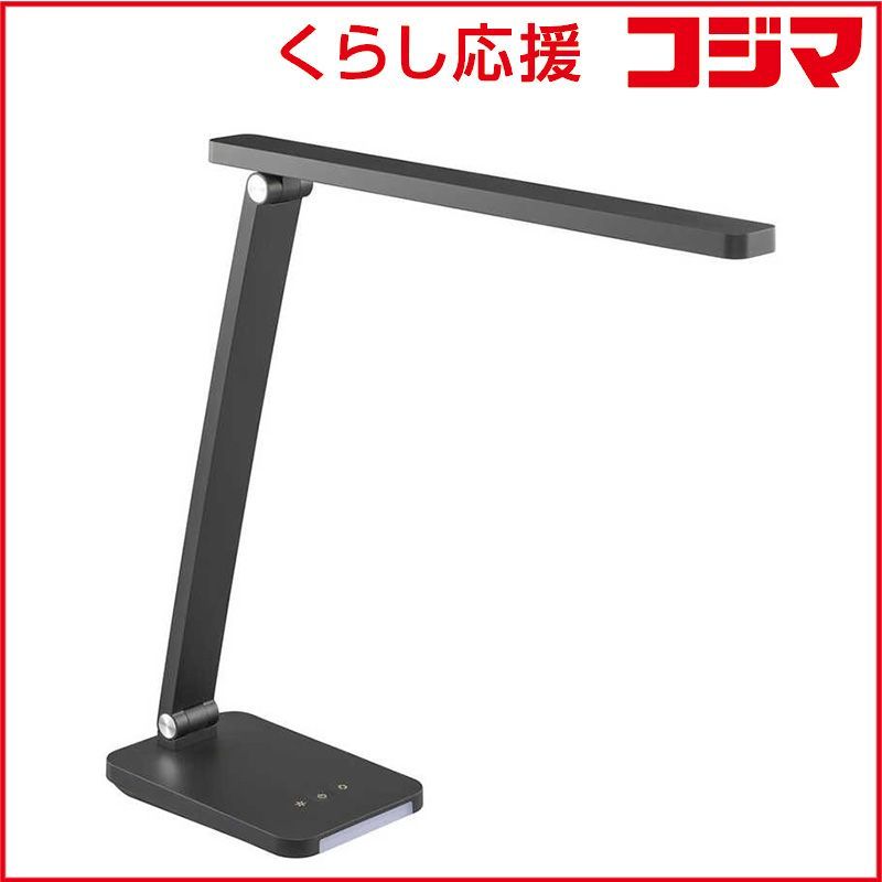 【 新品 未開封 】 オーム電機　LEDデスクライト 4段階調光 3段階調色 520lm ブラック [LED / 昼光色～電球色]　ODS-LDR618K-K 未使用 送料無料