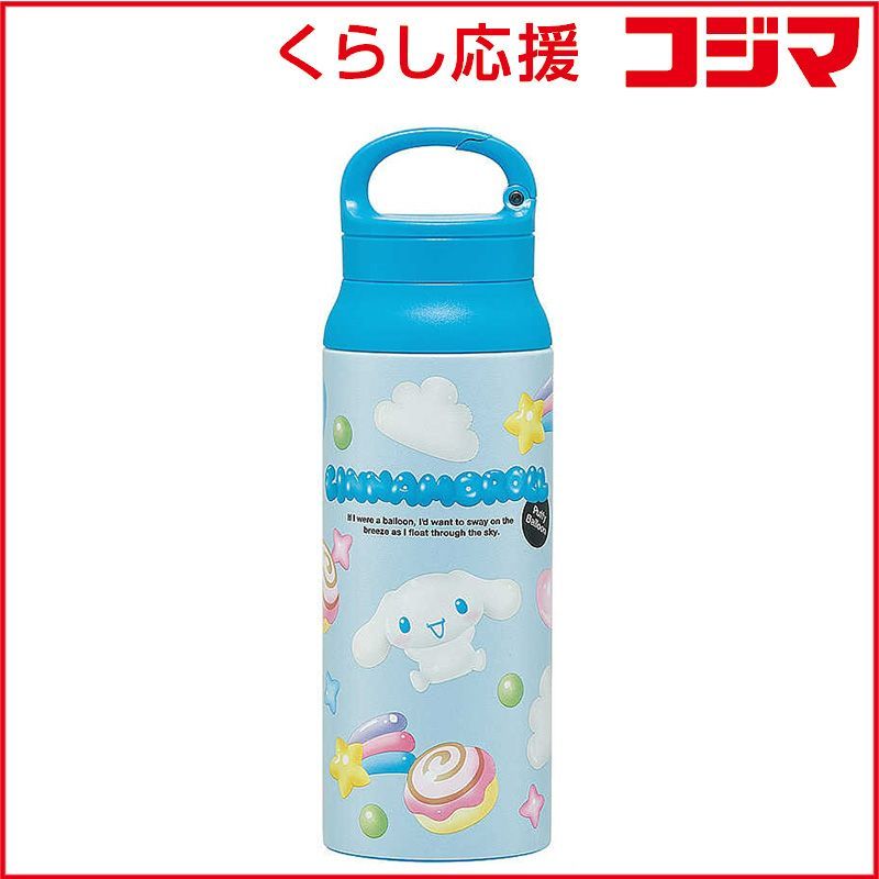 【 新品 未開封 】 スケーター　シナモン/ぷっくりバルーン カラビナハンドルステンレスボトル600ml　STBC6 未使用 送料無料