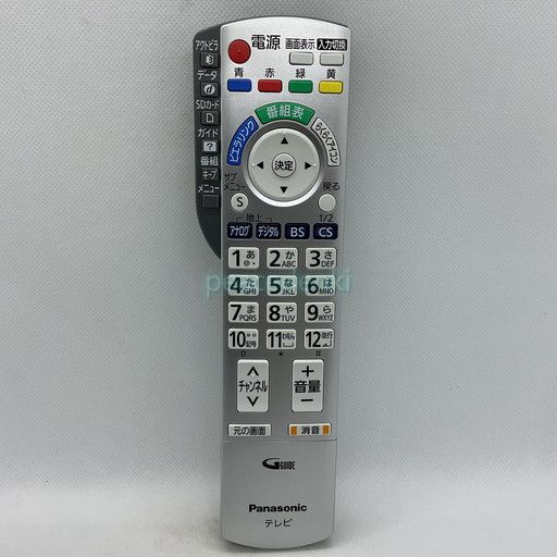 【純正品・新品】 パナソニック Panasonic テレビ N2QAYB000324 リモコン N2QAYB000324 ■▼