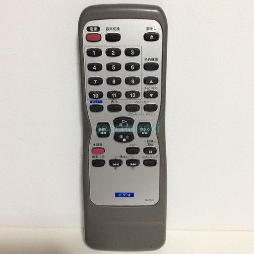 【純正品・新品】 FUNAI フナイ NA993 ビデオ リモコン NA993 ■▼
