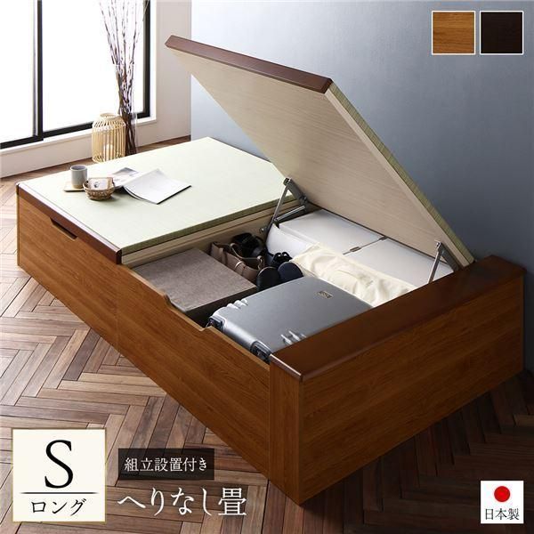 〔組立設置付き〕 跳ね上げ 畳 ベッド シングル ロング丈 ライトオーク ヘリ無し ヘッドレス 収納ベッド