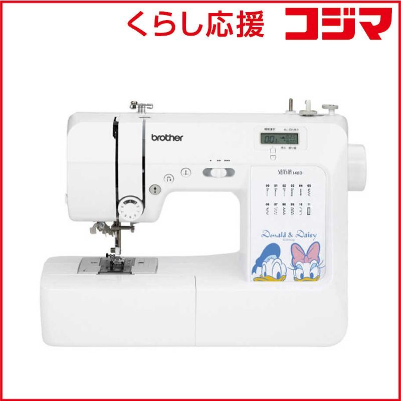 新品 未開封 】 ブラザー brother コンピューターミシン CPN5103 未 