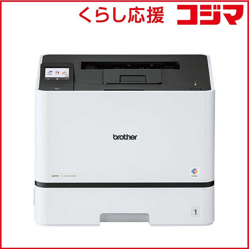 【 新品 未開封 】 ブラザー brother A4カラーレーザープリンター 自動両面印刷 有線/無線LAN Wi-Fi ビジネス ホワイト HL-L8430CDW 未使用 送料無料