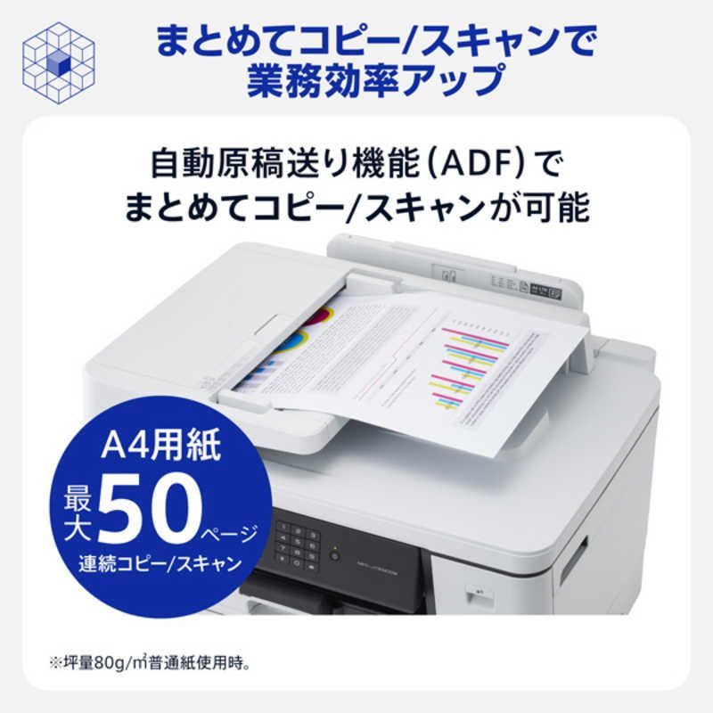 新品 未開封 】 ブラザー brother プリンター A3インクジェット複合機 