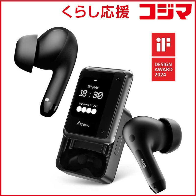 【 新品 未開封 】 IKKO　AIスマートTWSイヤフォン ActiveBuds ブラック ［ワイヤレス(左右分離) /ノイズキャンセリング対応 /Bluetooth対応］　AB02SIGB-BLK 未使用 送料無料