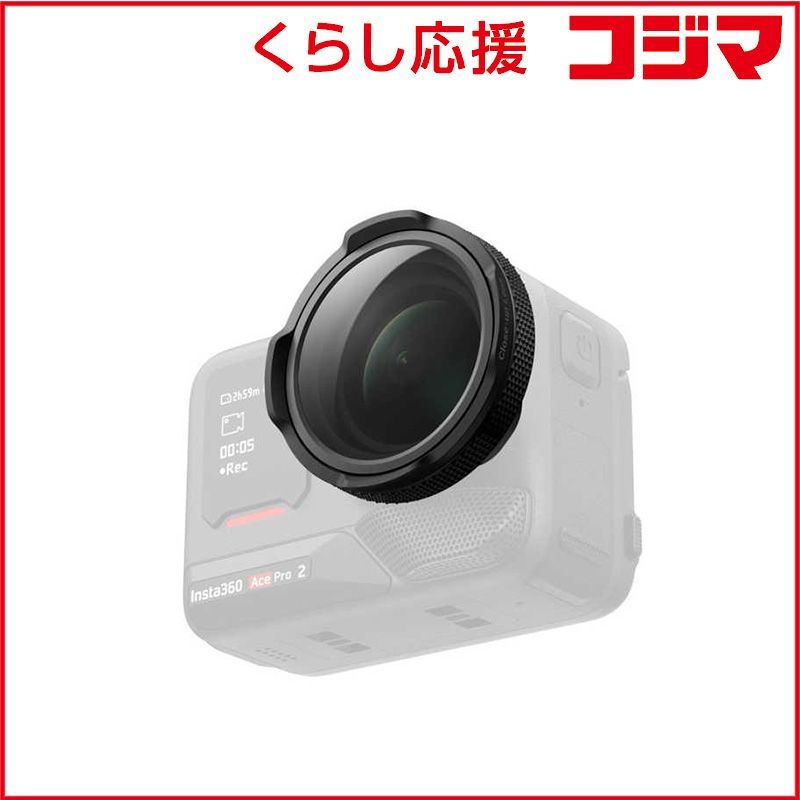 新品 未開封 】 INSTA360 Ace Pro 2 クローズアップレンズ ブラック 