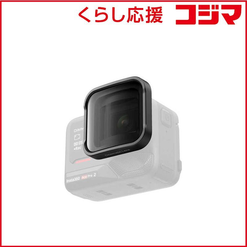 新品 未開封 】 INSTA360 Ace Pro 2 シネマティックレンズ ブラック 