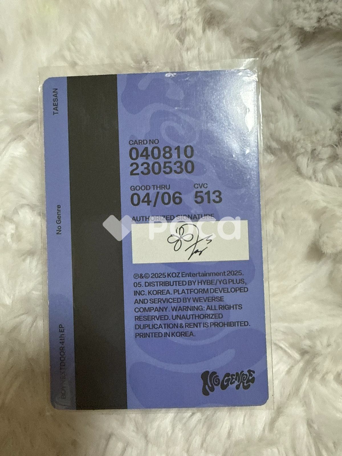 BOYNEXTDOOR テサン No Genre Weverse Albums ver. - メルカリ