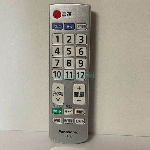【純正品・新品】 パナソニック Panasonic テレビ TY-RM103 リモコン TY-RM103 ■▼ 4,356円