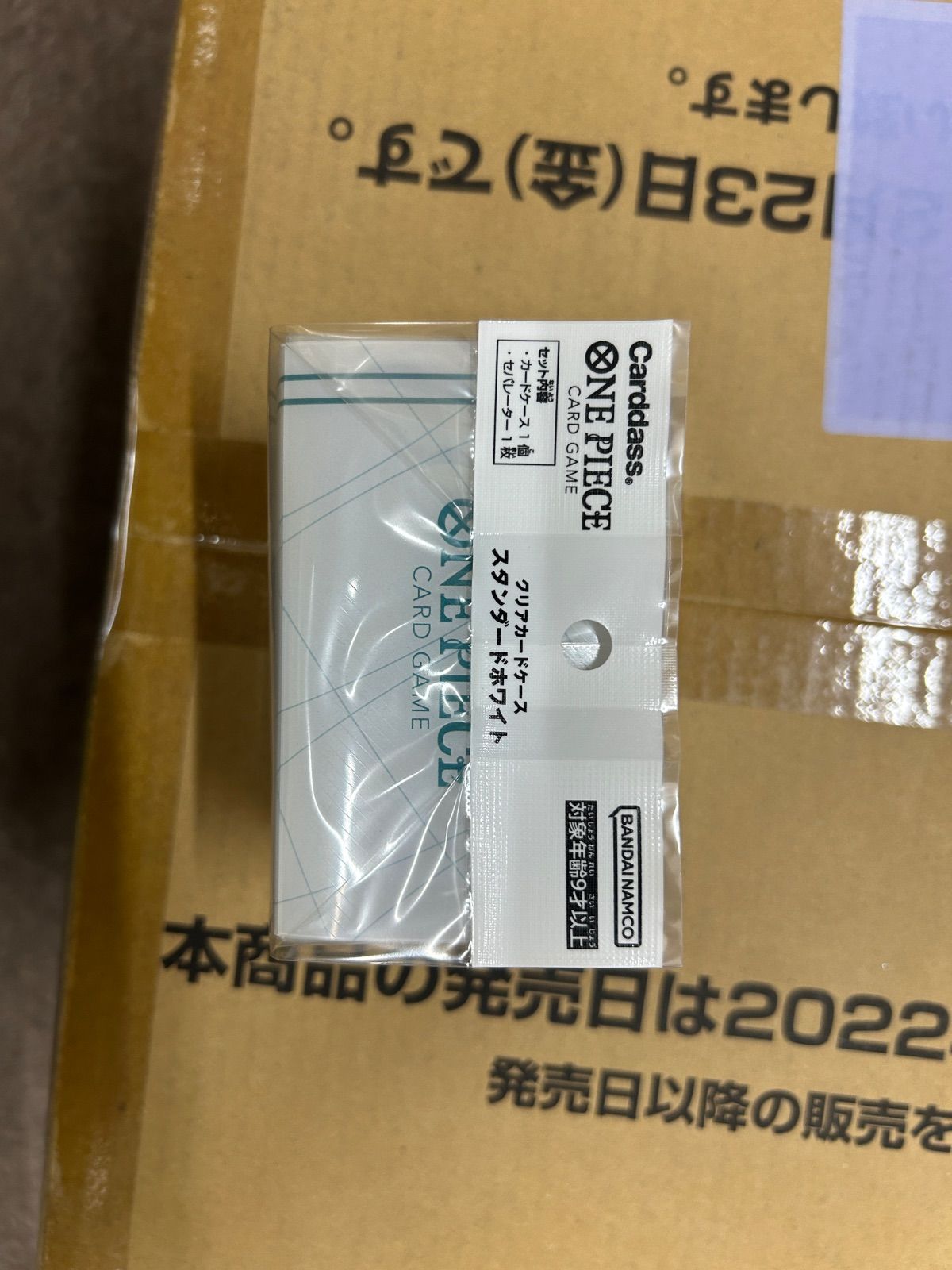 サプライ ONE PIECE カードゲーム クリア カードケース2022