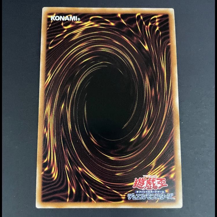 滅びの黒魔術師 ウルトラ TTP1-JP001 1枚 - メルカリ