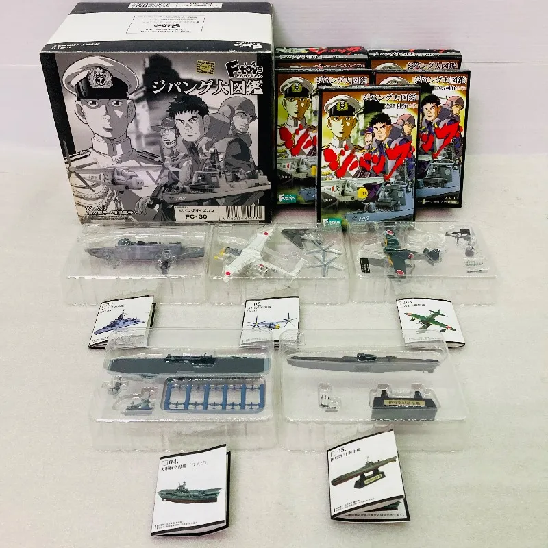 2026年最新】ジパング大図鑑の人気アイテム - メルカリ